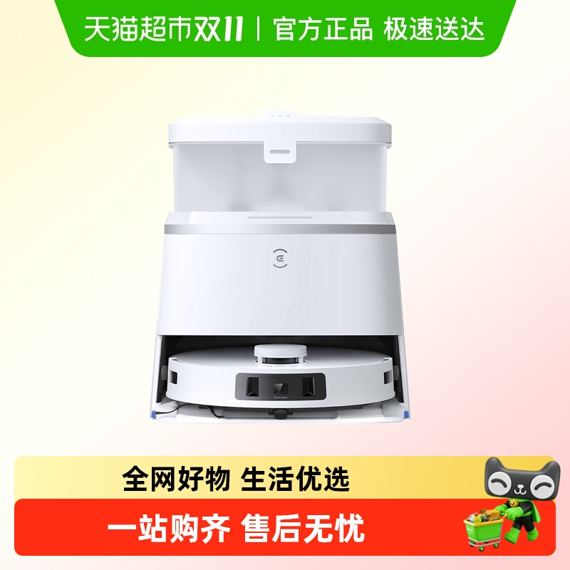 科沃斯T30Pro毛发零缠绕扫地机