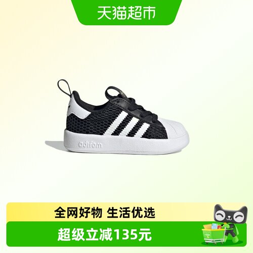 阿迪达斯童鞋贝壳头一脚蹬透气