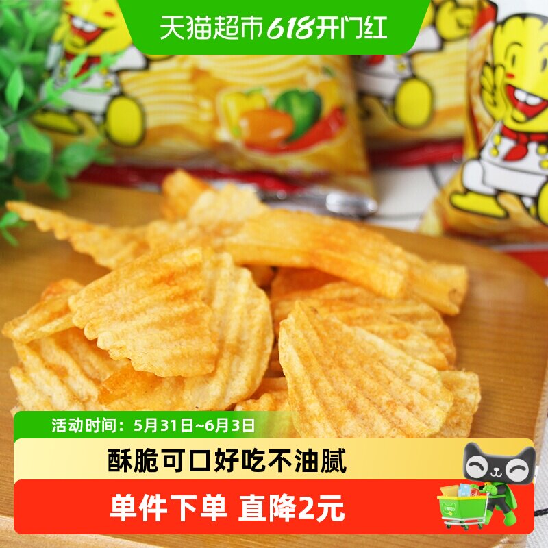 丽丽薯片90g番茄烤肉香辣多种口味独立包装浓香酥脆好吃不油腻