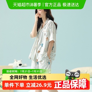 女款 开衫 套装 凉感家居服 休闲大码 薄款 芬腾纯棉睡衣女士夏季 短袖