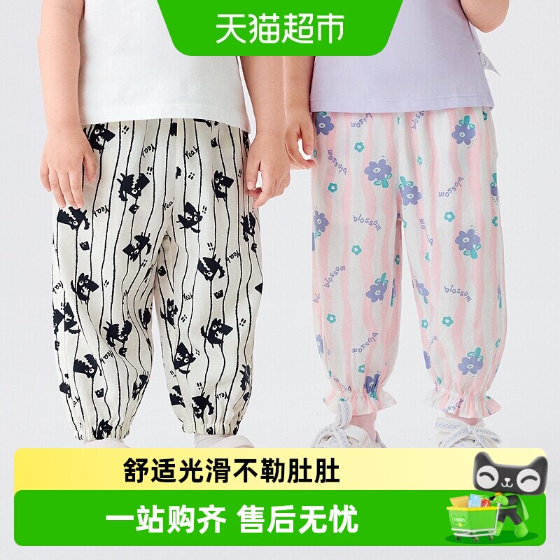巴拉巴拉夏季防蚊可外出儿童裤子图片