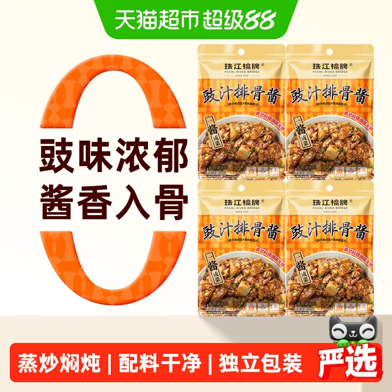 珠江桥牌广式豉香排骨酱60g*4袋图片