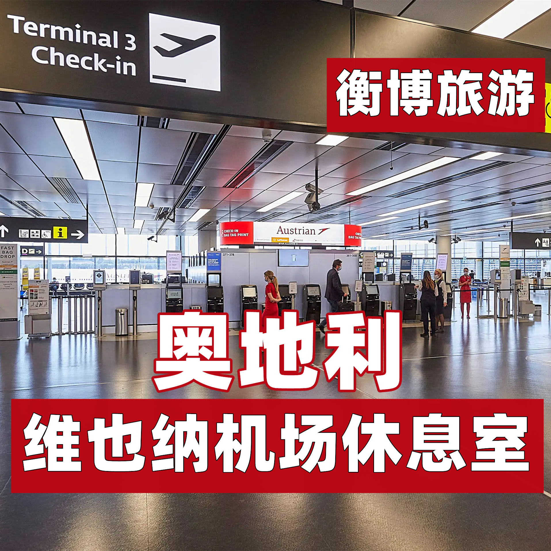 飞猪商家实名预订；正规保障。 无需邮寄，电子二维码核销，快捷方便。