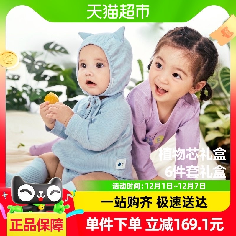 ��ֲ��о���������������ͯŮͯӤ����ж�ͯ���ﱦ���Ҿ�6����