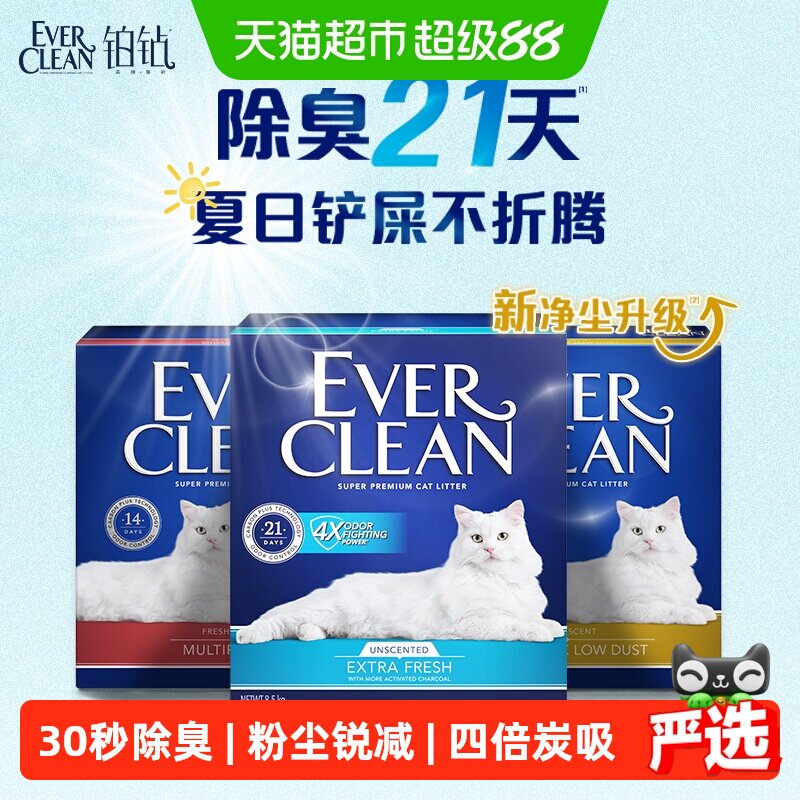 铂钻蓝标系列钠基矿砂10L 106元 - 86线报