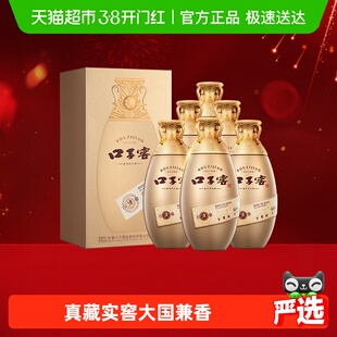 口子窖古窖清50度500ml*6瓶安徽兼香型白酒婚宴宴请送礼