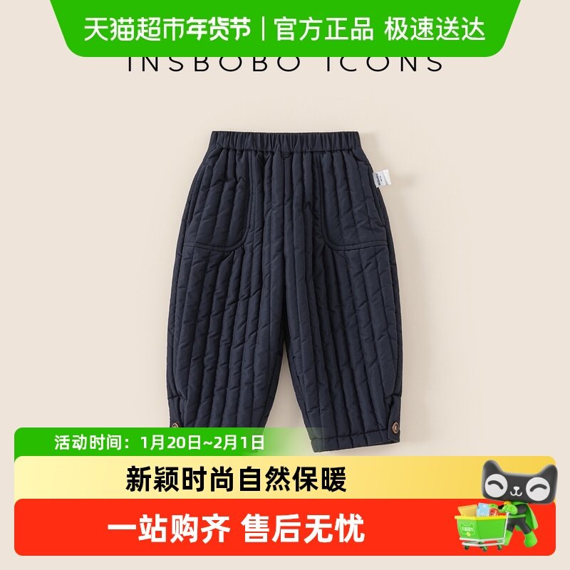 INSbobo男童裤子2025冬季新款儿童夹棉保暖裤男宝秋冬棉裤直筒裤,童装/婴儿装/亲子装,裤子,淘宝优惠券,粉丝福利购,淘宝优惠卷