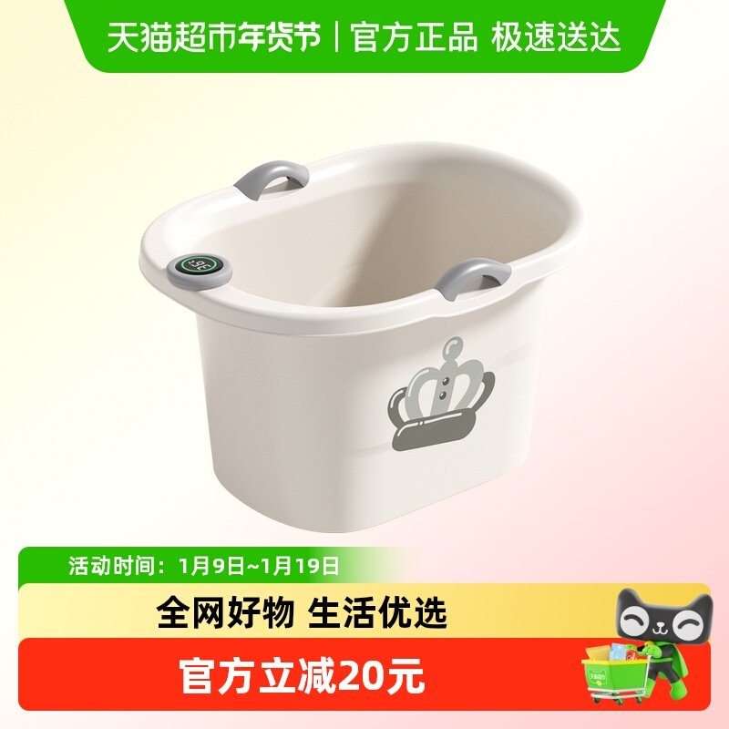 芭芭优儿童洗澡桶可坐宝宝泡澡桶大号婴儿浴桶浴盆家用小孩沐浴桶,婴童用品,浴盆/浴桶,淘宝优惠券,粉丝福利购,淘宝优惠卷