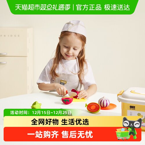 babycare儿童过家家玩具仿真礼物