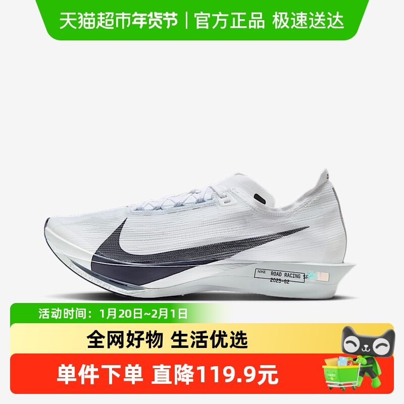 Nike耐克男鞋运动鞋低帮复古运动鞋跑步鞋HF6416100,运动鞋new,运动休闲鞋,淘宝优惠券,粉丝福利购,淘宝优惠卷