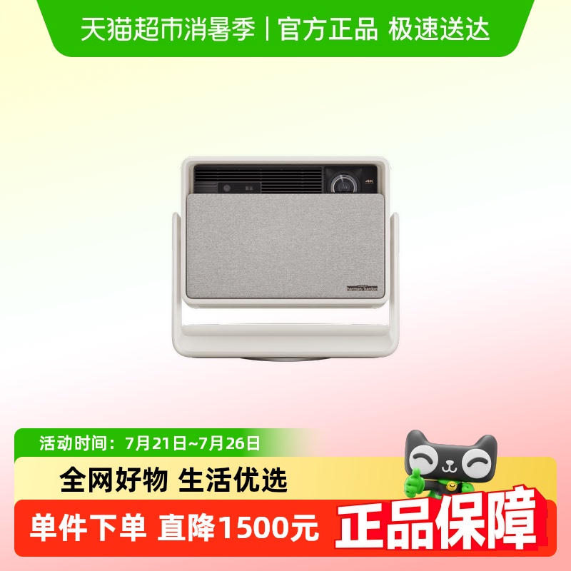 20%RS 10 ɫ̨4KͶӰ4249.15Ԫ