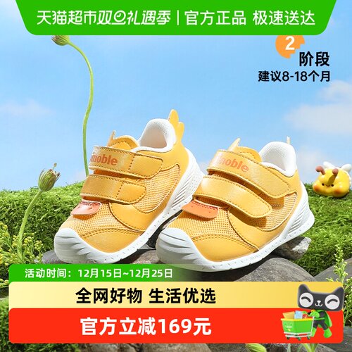 基诺浦机能鞋夏萌宠系列GB2201