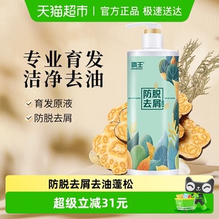 霸王洗发水防脱去屑控油去油蓬松洗发液首乌固发防掉发洗发露