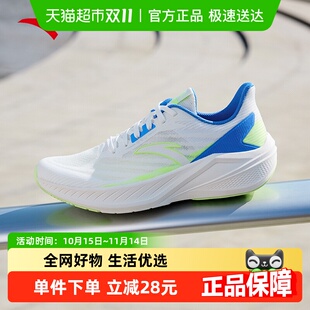 网面透气减震舒适运动鞋 安踏凌风轻质缓震跑步鞋 新款 2025秋季 男士