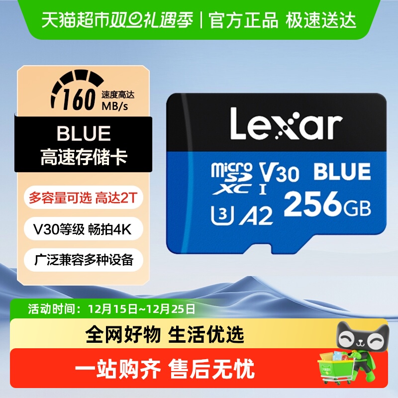 雷克沙TF卡高速手机游戏机内存卡