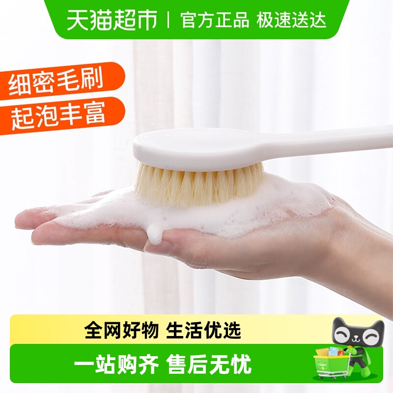 千屿长柄沐浴刷搓澡刷搓背不求人
