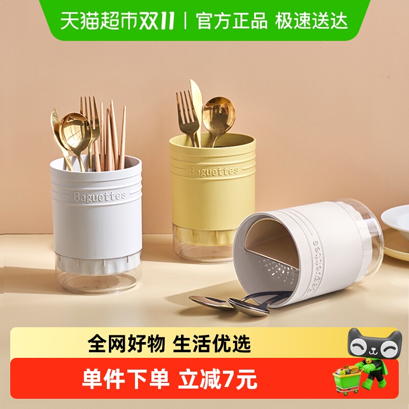 家用可沥水筷子筒厨房筷筒千屿