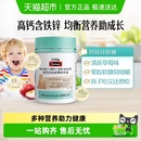 Swisse小小斯维诗高钙含铁锌果胶软糖草莓味效期至26年11月叶黄素