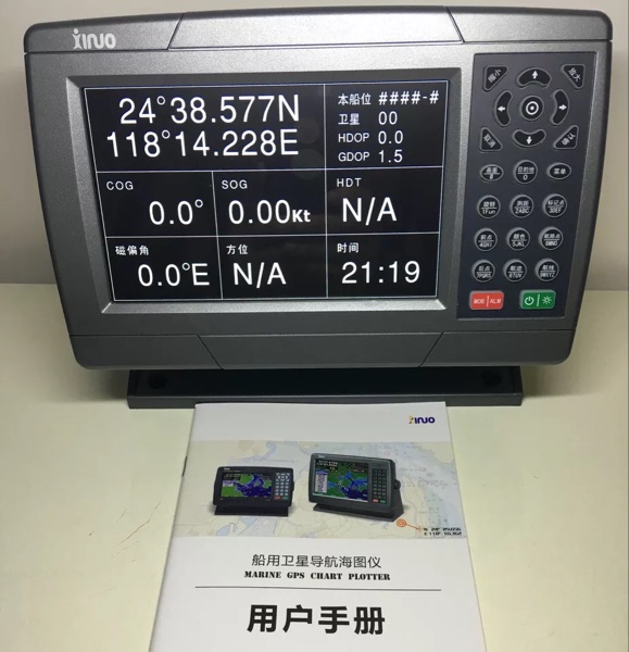 原装 正品 新诺7英寸 渔用 船用 GPS卫星导航仪 XF 769A 607 卫导