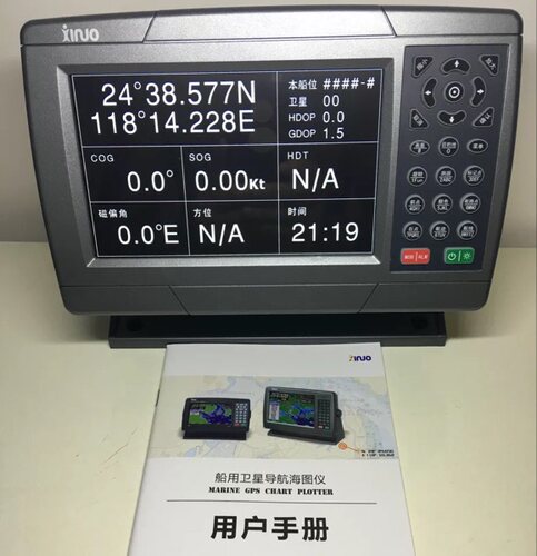 原装 正品 新诺7英寸 渔用 船用 GPS卫星导航仪 XF 769A 607 卫导