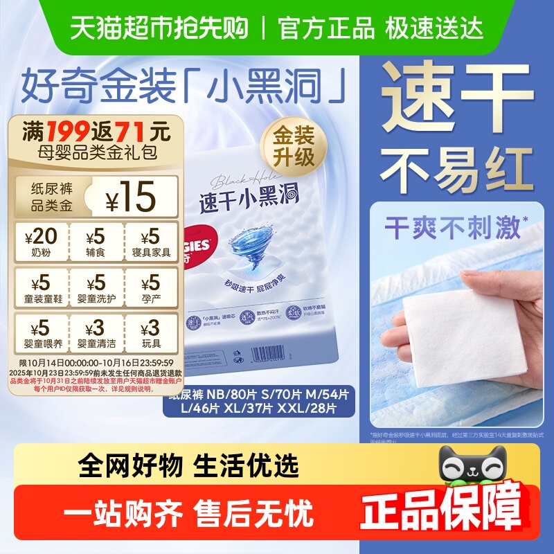 װֽNB80/S70/M54/L46/XL37/XXL28