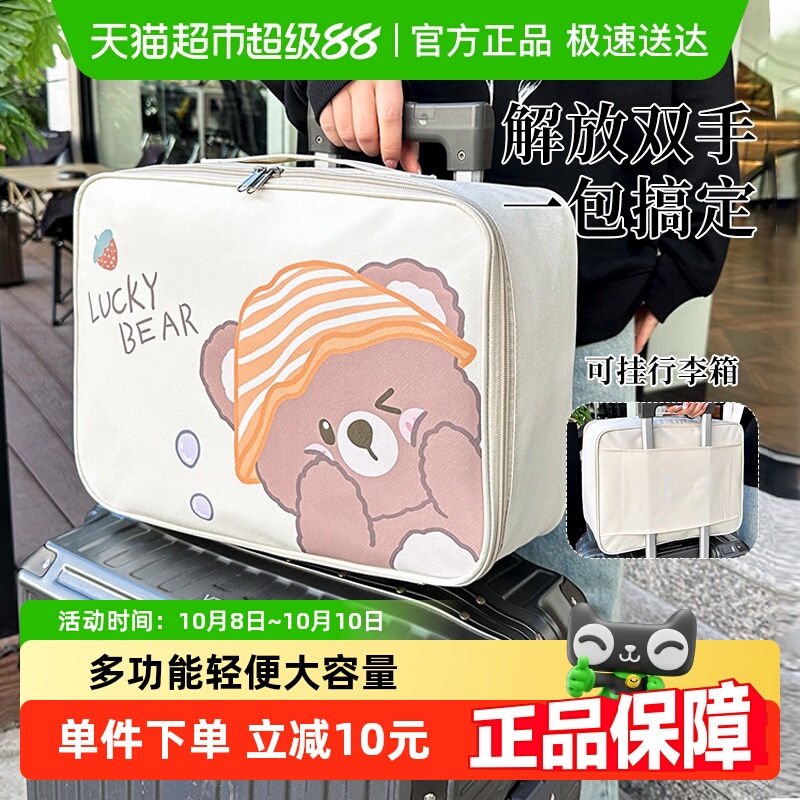 Edo短途旅行包行李箱包轻便大容量手提单肩学生旅游行李收纳袋子