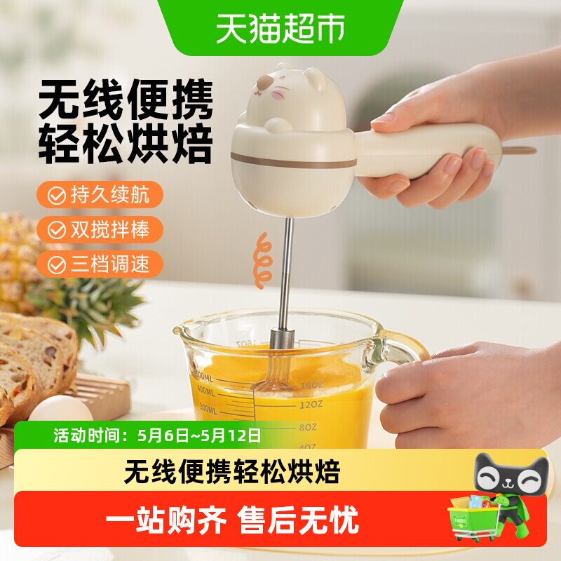 苏泊尔电动打蛋器家用手持打发器小型烘焙奶油蛋糕搅拌机器打蛋机