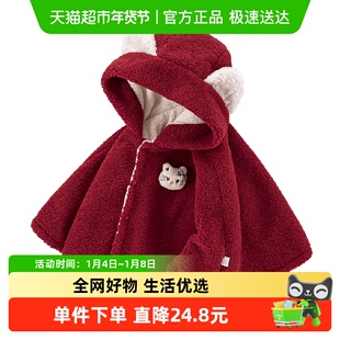 Kmi斗篷披风秋冬外出挡风披肩男宝女宝冬天防风保暖卡通外套