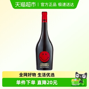 WINES赤霞珠葡萄酒750ML 法国进口笑脸SMILEY 1瓶 节日送礼