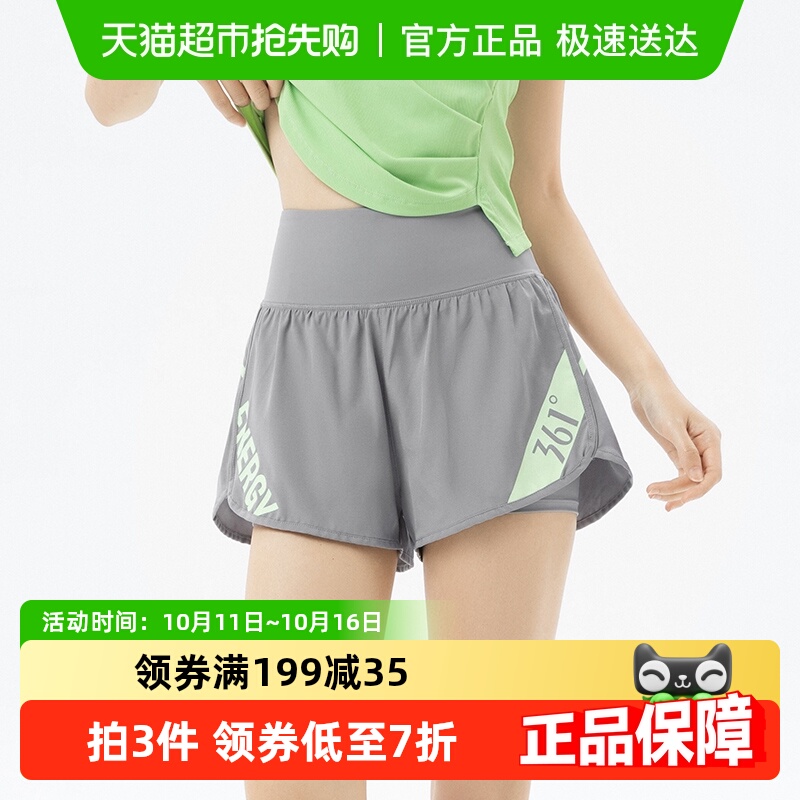 【包邮】361运动短裤女夏季薄款跑步瑜伽训练健身宽松大码三分裤