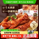 百草味虎皮凤爪68g卤香味鸡爪鸡肉熟食休闲零食网红办公室小吃