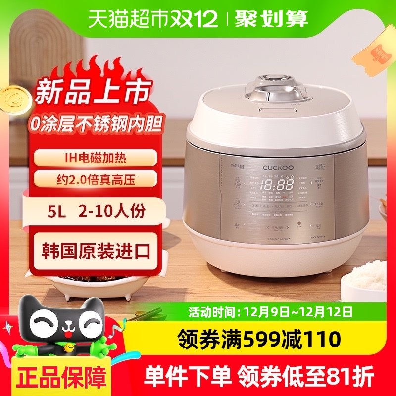 CUCKOO������Ʒ0Ϳ��˫ѹ�緹�ҽ��ڼ��ô���������ֵ�緹��1011