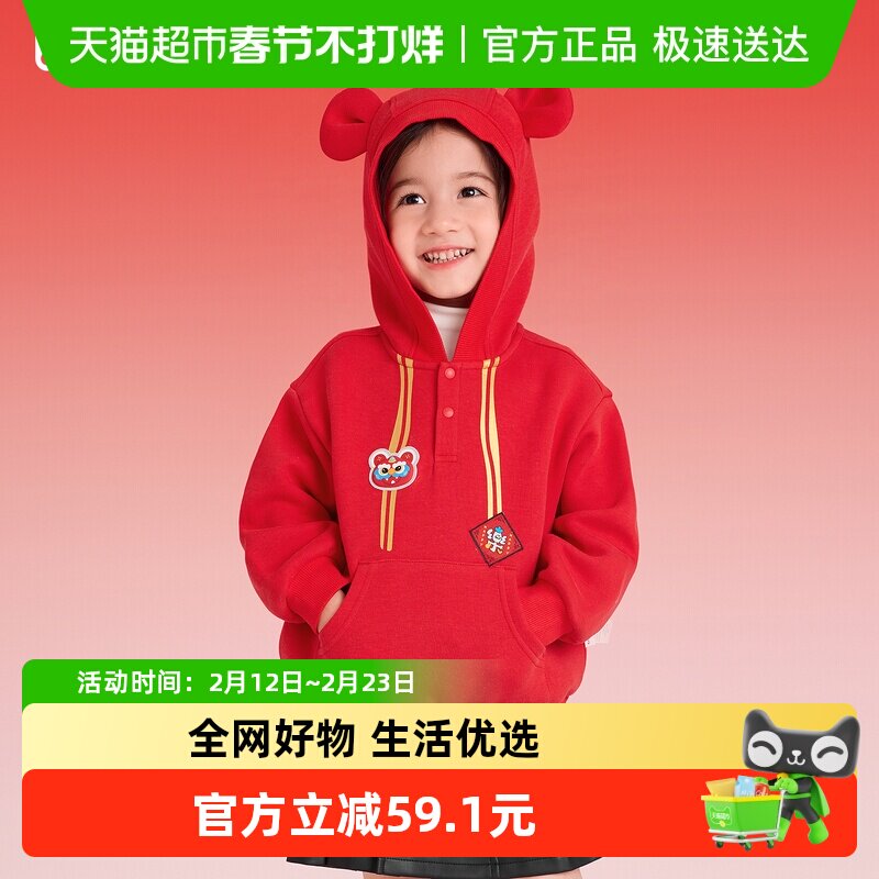 【balaOne】巴拉巴拉童装儿童卫衣男童女童连帽上衣2025新款春装
