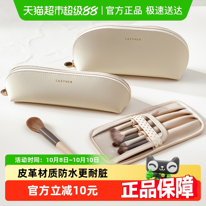 化妆包收纳袋便携高级