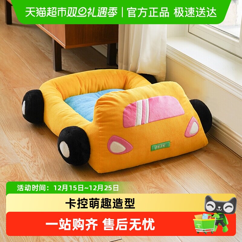 ZEZE四季可拆洗敞篷车小型犬