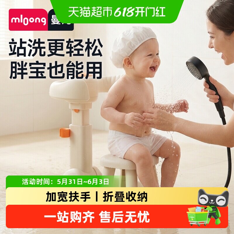 曼龙宝宝站立洗澡神器婴幼儿沐浴台洗头洗澡壁挂式儿童淋浴洗澡架