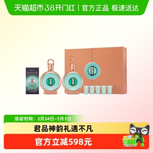 贵州习酒君品礼盒酱香型白酒53度500ml*2瓶礼盒装(含酒具)