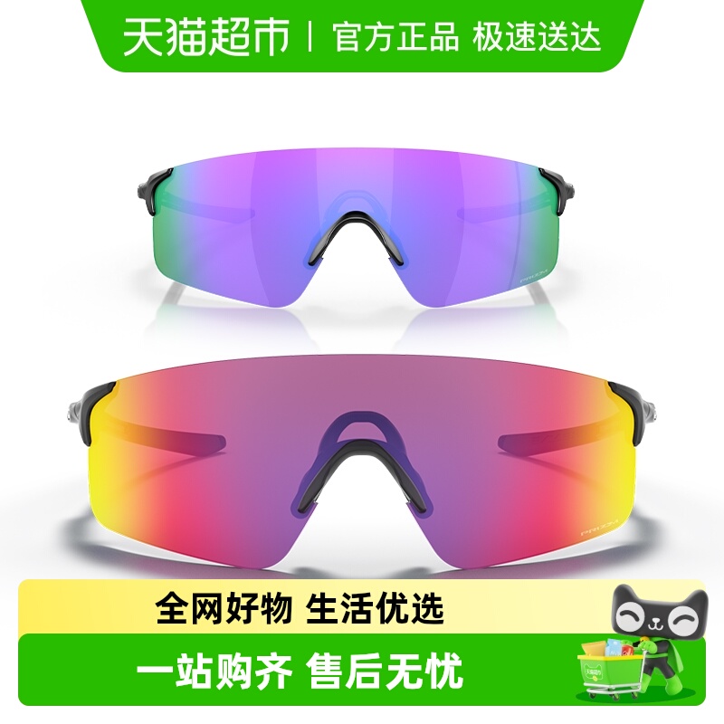 欧克利跑步骑行舒适时尚运动眼镜