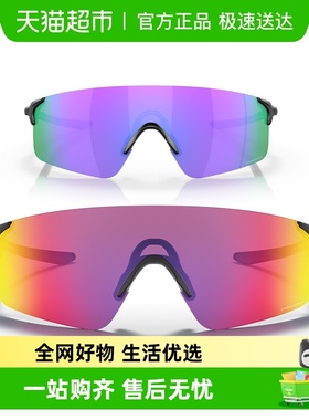 欧克利男女款太阳镜EVZERO9454A跑步骑行眼镜谱锐智运动墨镜