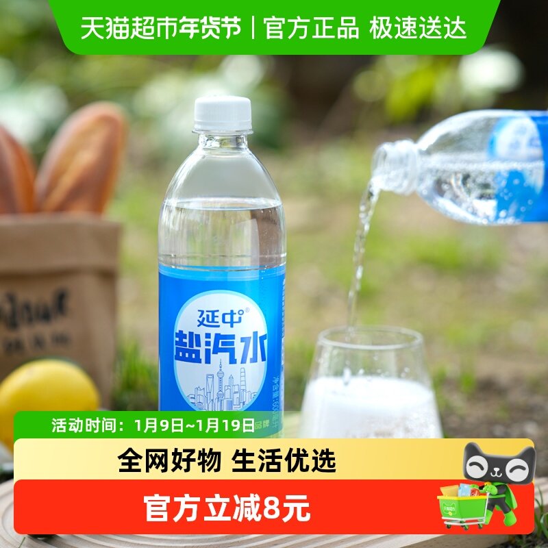 ����ˮ600ml*20ƿ 40.9Ԫ