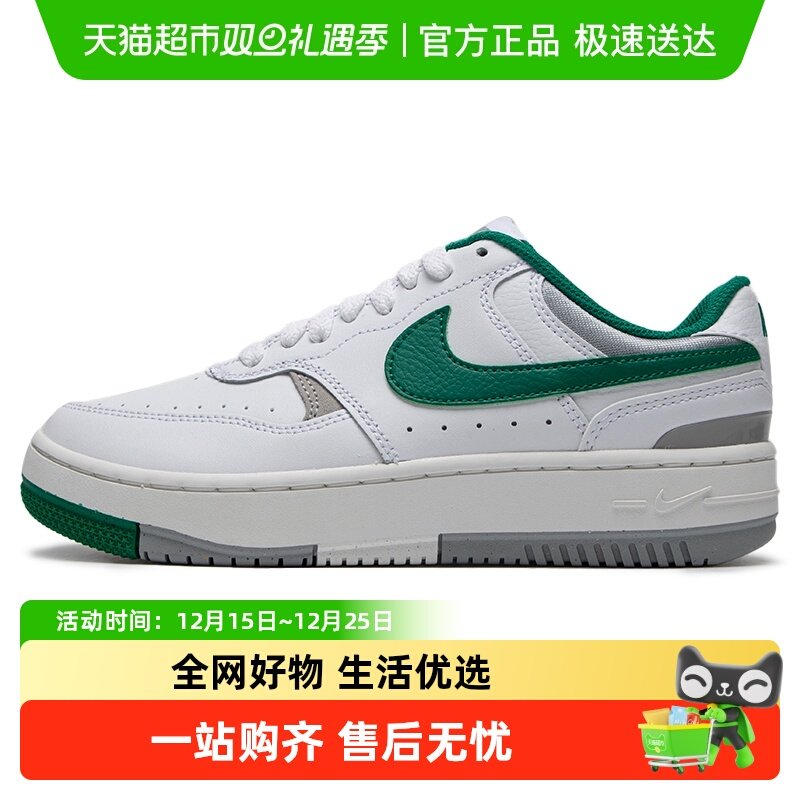 耐克休闲鞋板鞋女款运动鞋