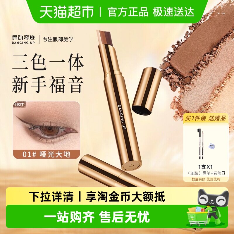 �趯�漣��ɫ��Ӱ��һĨ�����ƹ���Ȼ��ɫ��ˮ�����ϸ��������Ӱ 112.96Ԫ(��88VIP 95��)