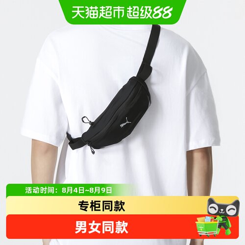 Puma彪马时尚简约休闲运动包