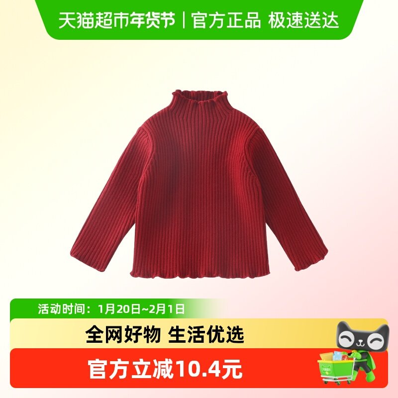 DUUDUU女童毛衣秋冬装洋气婴儿针织打底衫洋气女宝宝冬季内搭衣服,童装/婴儿装/亲子装,毛衣/针织衫,淘宝优惠券,粉丝福利购,淘宝优惠卷