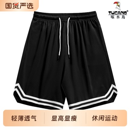 啄木鸟美式篮球短裤男款夏季薄款男士宽松五分裤男生速干运动短裤