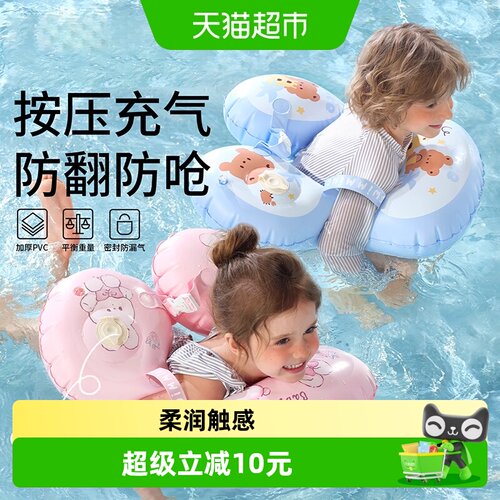 科巢1-6岁宝宝游泳圈安全舒适