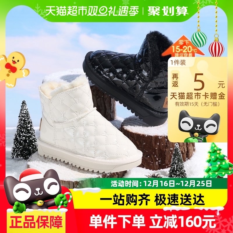 ����ͯЬ��ͯѩ��ѥ2024�����¿�Ůͯ���޼Ӻ���Ь�д�ͯ��ůѥ��