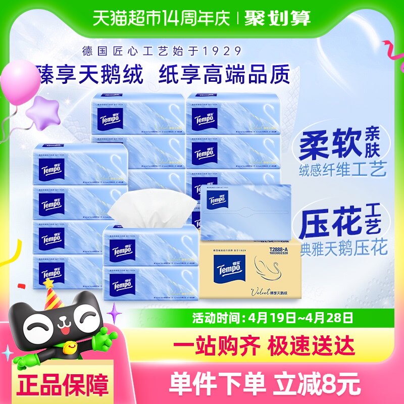 �ײ�һ 1�� �ñ����������80��*18��