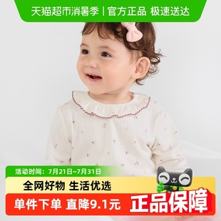 商场同款 儿童t恤女童长袖 巴拉巴拉童装 甜美 上衣2025秋装 新款