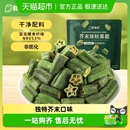 鲜美利芥末味秋葵脆脱水蔬菜干非膨化休闲健康零食即食小吃